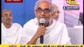 Watch Praman Sagar Ji Maharaj | Shanka Samadhan | LIVE | 27-01-2017 - Part 1 Video