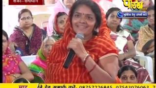 Watch Praman Sagar Ji Maharaj | Shanka Samadhan | LIVE | 27-01-2017 - Part 2 Video