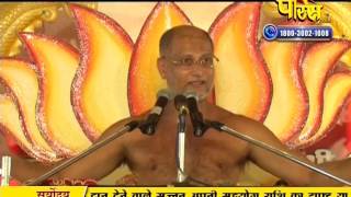 Watch Muni Pulak Sagar Ji Maharaj | Pravachan | Ep - 526 Video