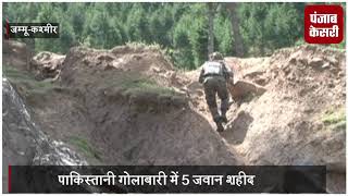 Watch à¤°à¤®à¤œà¤¾à¤¨ à¤®à¥‡à¤‚ à¤­à¥€ à¤¨à¤¹à¥€à¤‚ à¤¬à¤¾à¤œ à¤†à¤¯à¤¾ à¤ªà¤¾à¤•, 12 à¤¬à¤¾à¤° à¤•à¤¿à¤¯à¤¾ à¤¸à¥€à¤œà¤«à¤¾à¤¯à¤° à¤•à¤¾ à¤‰à¤²à¥à¤²à¤‚à¤˜à¤¨, 42 à¤¹à¤®à¤²à¥‡ Video
