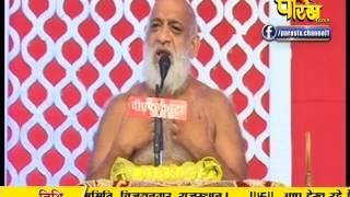 Watch Muni Sudha Sagar Ji Maharaj | Pravachan | Ep - 526 | 27-01-2017 Video