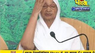 Watch PP Aryika Gyanmati Mata Ji | Pravachan | Ep - 1903 | 27-01-2017 Video