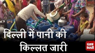 Watch à¤•à¥à¤¸à¥à¤®à¤ªà¥à¤° à¤ªà¤¹à¤¾à¤¡à¤¼à¥€ à¤®à¥‡à¤‚ à¤ªà¤¾à¤¨à¥€ à¤•à¥€ à¤•à¤¿à¤²à¥à¤²à¤¤, à¤•à¥‡à¤œà¤°à¥€à¤µà¤¾à¤² à¤¸à¤°à¤•à¤¾à¤° à¤ªà¤° à¤¨à¤¿à¤•à¤²à¤¾ à¤²à¥‹à¤—à¥‹à¤‚ à¤•à¤¾ à¤—à¥à¤¸à¥à¤¸à¤¾ Video