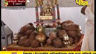 Watch PP. Gyanmati Mata Ji | Mangi-Tungi (Maharashtra) | 28-01-2017 | LIVE Video