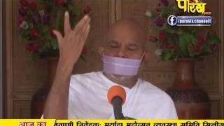 Watch Vishesh | Ach. Mahashraman Ji | Pravachan | Ep - 1733 | 28-01-2017 Video