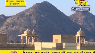 Watch Jirawala Parshavnath(Raj.) | 28-01-2017 | LIVE - Part 1 Video