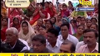 Watch Vishawratn Surishwar Ji Maharaj | Mandar-Sirohi(Raj.) | 28-01-2017 | LIVE - Part 1 Video