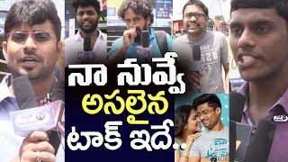 Watch Naa Nuvve Movie Genuine Public Talk | Naa Nuvve Public Response | Kalyan Ram, Tamannaah Video