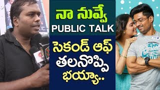 Watch Common Audien Shocking Comments on Naa Nuvve | Naa Nuvve Public Talk | Kalyan Ram, Tamannaah Video