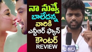 Watch Jr NTR FAN Naa Nuvve Review | Naa Nuvve Public Talk | Kalyan Ram, Tamannaah | Top Telugu TV Video