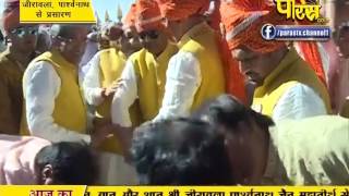 Watch Jirawala Parshavnath(Raj.) | 28-01-2017 | LIVE - Part 4 Video