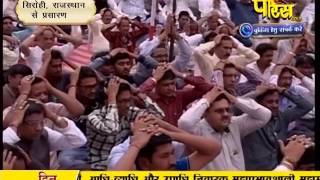 Watch Vishawratn Surishwar Ji Maharaj | Mandar-Sirohi(Raj.) | 28-01-2017 | LIVE - Part 2 Video