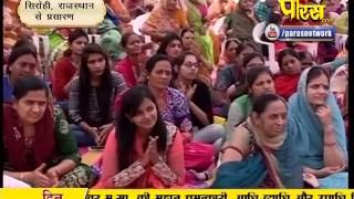 Watch Vishawratn Surishwar Ji Maharaj | Mandar-Sirohi(Raj.) | 28-01-2017 | LIVE - Part 3 Video