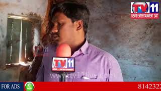 Watch à°œà°¹à±€à°°à°¾à°¬à°¾à°¦à± à°²à±‹ à°¨à°¿ à°…à°°à±à°œà±à°¨ à°¨à°¾à°¯à°•à± à°¤à°‚à°¡ à°²à±‹ à°•à±Šà°¤à±à°¤  à°ªà°¾à° à°¶à°¾à°² à°­à°µà°¨à°‚ à°¨à°¿à°°à±à°®à°¿à°‚à°šà°¾à°²à°¿ à°…à°¨à°¿ à°¡à°¿à°®à°¾à°‚à°¡à± |Tv11 News|22-11-2017 Video