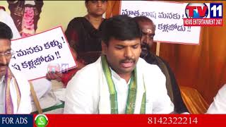 Watch à°µà°¿à°¶à°¾à°– à°²à±‹ à°¤à±†à°²à±à°—à±à°¦à°‚à°¡à± à°•à°¿ ycp à°®à°¦à±à°¦à°¤à± |22à°µ à°°à±‹à°œà±à°•à± à°šà±‡à°°à°¿à°¨ à°§à°°à±à°¨à°¾|| Tv11 News |22-11-2017 Video