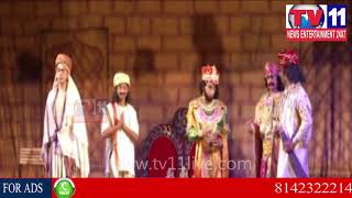 Watch à°ªà±à°°à°¶à°¾à°‚à°¤à°¿ à°¨à°¿à°²à°¯à°‚à°²à±‹ à°˜à°¨à°‚à°—à°¾ à°¸à°¤à±à°¯ à°¸à°¾à°¯à°¿ à°µà°¿à°¶à±à°µà°µà°¿à°¦à±à°¯à°¾à°²à°¯à°¾à°² à°¸à±à°¨à°¾à°¤à°•à±‹à°¤à±à°¸à°µ à°µà±‡à°¡à±à°•à°²à± | à°…à°²à°°à°¿à°‚à°šà°¿à°¨ à°µà°¿à°¦à±à°¯à°¾à°°à±à°¥à±|Tv11 News Video