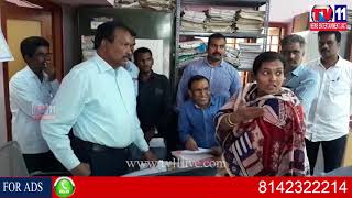 Watch à°µà°¿à°¶à°¾à°–à°²à±‹  à°–à°œà°¾à°¨à°¾ à°•à°¾à°°à±à°¯à°¾à°²à°¯à°¾à°²à±à°²à±‹  à°µà°¿à°œà°¿à°²à±†à°¨à±à°¸à±  à°…à°§à°¿à°•à°¾à°°à±à°²à± à°¸à±Šà°¦à°²à±|Tv11 News|23-11-2017 Video