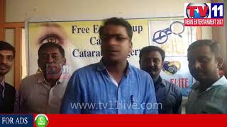 Watch à°œà°¹à±€à°°à°¾à°¬à°¾à°¦à± à°²à±‹ à°²à°¯à°¨à±à°¸ à°•à±à°²à°¬à± à°†à°¦à±à°µà°°à±à°¯à°‚à°²à±‹ à°ªà°¾à°Ÿà°¿à°²à± à°¹à°¾à°¸à±à°ªà°¿à°Ÿà°²à± à°²à±Š à°•à°‚à°Ÿà°¿ à°šà°¿à°•à°¿à°¸à±à°¥ à°¶à°¿à°¬à°¿à°°à°‚|Tv11 News Video