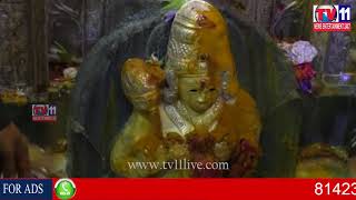 Watch à°µà°¿à°¶à°¾à°– à°²à±‹ à°¶à±à°°à±€à°•à°¨à°•à°®à°¹à°¾à°²à°•à±à°·à±à°®à°¿ à°…à°®à±à°®à°µà°¾à°°à°¿ à°®à°¾à°°à±à°—à°¶à°¿à°° à°®à°¾à°¸ à°‰à°¤à±à°¸à°µà°¾à°²à± | à°ªà±‹à°Ÿà±†à°¤à±€à°¨ à°­à°•à±à°¤à±à°²à±|Tv11 News | 22-11-2017 Video