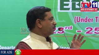 Watch à°µà°¿à°¶à°¾à°–à°²à±‹à°¨à°¿ à°à°¯à°¾ à°®à±‚à°¡à±à°°à±‹à°œà±à°² à°ªà°¾à°Ÿà±  à°¬à°¯à±‹à°Ÿà±†à°•à±à°¨à°¾à°²à°œà±€ à°¸à°¦à°¸à±à°¸à±à°²à±‹ à°ªà±†à°Ÿà±à°°à±‹à°²à°¿à°¯à°‚ à°›à±ˆà°°à±à°®à°¨à± à°ªà±à°°à°¹à±à°²à°¾à°¦à± à°œà±‹à°·à°¿|Tv11 News Video