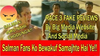 Watch RACE 3 FAKE REVIEWS Started I Salman Khan Fans Ko Bewakuf Samajhna Chod Do! Video