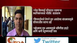Watch Housaes In Goa Ship Yard Area Develop Crack Due To Ongoing Work Video