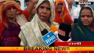 Watch à¤¬à¥‚à¤‚à¤¦-à¤¬à¥‚à¤‚à¤¦ à¤ªà¤¾à¤¨à¥€ à¤•à¥‹ à¤®à¥‹à¤¹à¤¤à¤¾à¤œ à¤œà¤¨à¤¤à¤¾ à¤•à¤¾ à¤«à¥‚à¤Ÿà¤¾ à¤—à¥à¤¸à¥à¤¸à¤¾ Video