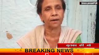 Watch à¤œà¥à¤ à¤•à¥‡ à¤²à¤¿à¤ à¤ªà¥ˆà¤¸à¤¾ à¤¨à¤¾ à¤¦à¥‡à¤¨à¥‡à¤‚ à¤ªà¤° à¤ªà¤¤à¤¿ à¤¨à¥‡ à¤ªà¤¤à¥à¤¨à¥€ à¤•à¥‹ à¤œà¤¿à¤¨à¥à¤¦à¤¾ à¤œà¤²à¤¾à¤¯à¤¾ Video