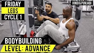 Watch Best LEG WORKOUT for MASS! (Hindi / Punjabi) Video