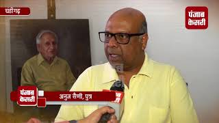 Watch à¤°à¤¾à¥…à¤• à¤—à¤¾à¤°à¥à¤¡à¤¨ à¤•à¤¾ à¤¨à¤¹à¥€à¤‚ à¤¹à¥‹ à¤°à¤¹à¤¾ à¤°à¤– à¤°à¤–à¤¾à¤µ, à¤ªà¥à¤°à¤¶à¤¾à¤¸à¤¨ à¤•à¥‡ à¤°à¤µà¥ˆà¤¯à¥‡ à¤¸à¥‡ à¤¨à¥‡à¤• à¤šà¤‚à¤¦ à¤•à¤¾ à¤ªà¤°à¤¿à¤µà¤¾à¤° à¤†à¤¹à¤¤ Video