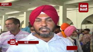 Watch à¤®à¤¾à¤‚ à¤¬à¥‹à¤²à¥€ à¤ªà¤‚à¤œà¤¾à¤¬à¥€ à¤•à¥‹ à¤ªà¥à¤°à¤®à¥‹à¤Ÿ à¤•à¤°à¤¨à¥‡ à¤•à¤¾ à¤…à¤¨à¥‹à¤–à¤¾ à¤¤à¤°à¥€à¤•à¤¾, à¤°à¥‡à¤²à¤µà¥‡ à¤Ÿà¤¿à¤•à¤Ÿ à¤ªà¤‚à¤œà¤¾à¤¬à¥€ à¤®à¥‡à¤‚ Video