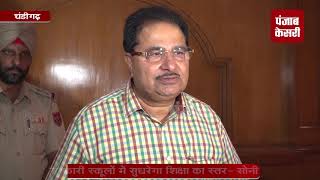 Watch RESULT à¤–à¤¼à¤°à¤¾à¤¬ à¤†à¤¨à¥‡ à¤ªà¤° à¤¨à¤ªà¥‡à¤‚à¤—à¥‡ à¤¸à¤°à¤•à¤¾à¤°à¥€ à¤¸à¥à¤•à¥‚à¤² à¤•à¥‡ PRINCIPAL- à¤¶à¤¿à¤•à¥à¤·à¤¾ à¤®à¤‚à¤¤à¥à¤°à¥€ Video