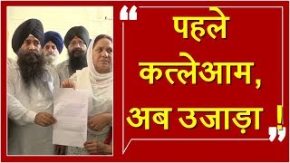 Watch '84 à¤•à¥‡ danga piditan à¤¸à¥‡ à¤¸à¥à¤µà¤¿à¤§à¤¾à¤à¤‚ à¤›à¥€à¤¨à¤¨à¥‡ à¤²à¤—à¥€ à¤¸à¤°à¤•à¤¾à¤°, Akal Takht sahib à¤¦à¥à¤µà¤¾à¤°à¤¾ à¤šà¥‡à¤¤à¤¾à¤µà¤¨à¥€ Video