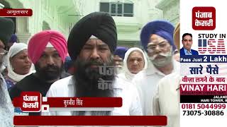 Watch 1984 à¤¦à¤‚à¤—à¤¾ à¤ªà¥€à¥œà¤¿à¤¤à¥‹à¤‚ à¤¨à¥‡ à¤•à¥ˆà¤ªà¥à¤Ÿà¤¨ à¤•à¥‹ à¤‰à¤¨à¤•à¥‡ à¤˜à¤° à¤•à¥‡ à¤†à¤—à¥‡ à¤¦à¥€ à¤†à¤¤à¥à¤®à¤¹à¤¤à¥à¤¯à¤¾ à¤•à¤°à¤¨à¥‡ à¤•à¥€ à¤šà¥‡à¤¤à¤¾à¤µà¤¨à¥€ Video