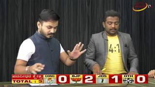 Watch SSV TV Debate 12/06/2018 Video