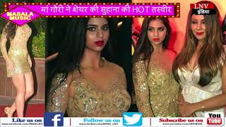 Watch à¤®à¤¾à¤‚ à¤—à¥Œà¤°à¥€ à¤¨à¥‡ à¤¶à¥‡à¤¯à¤° à¤•à¥€ à¤¸à¥à¤¹à¤¾à¤¨à¤¾ à¤•à¥€ HOT à¤¤à¤¸à¥à¤µà¥€à¤° Video