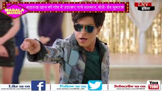Watch à¤¶à¤¾à¤¹à¤°à¥à¤– à¤–à¤¾à¤¨ à¤•à¥‹ à¤—à¥‹à¤¦ à¤®à¥‡à¤‚ à¤‰à¤ à¤¾à¤•à¤° à¤¨à¤¾à¤šà¥‡ à¤¸à¤²à¤®à¤¾à¤¨, à¤¬à¥‹à¤²à¥‡  à¤ˆà¤¦ à¤®à¥à¤¬à¤¾à¤°à¤• Video