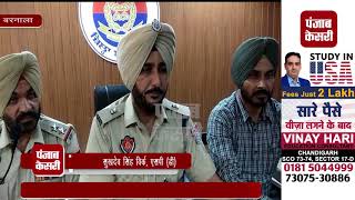 Watch à¤¨à¤¾à¤•à¥‡ à¤ªà¤° à¤¬à¤¦à¤®à¤¾à¤¶à¥‹à¤‚ à¤¨à¥‡ à¤•à¥€ à¤ªà¥à¤²à¤¿à¤¸ à¤ªà¤° à¤«à¤¾à¤¯à¤°à¤¿à¤‚à¤—, à¤ªà¥à¤²à¤¿à¤¸ à¤¨à¥‡ 3 à¤•à¥‹ à¤•à¤¿à¤¯à¤¾ à¤—à¤¿à¤°à¤«à¥à¤¤à¤¾à¤°, 2 à¤¹à¥à¤ à¤«à¤°à¤¾à¤° Video