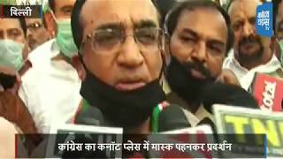 Watch 'à¤ªà¥à¤°à¤¦à¥‚à¤·à¤£ à¤¸à¥‡ à¤¦à¤¿à¤²à¥à¤²à¥€ à¤¬à¥‡à¤¹à¤¾à¤², à¤¨à¥€à¤‚à¤¦ à¤®à¥‡à¤‚ à¤®à¥‹à¤¦à¥€-à¤•à¥‡à¤œà¤°à¥€à¤µà¤¾à¤²' Video