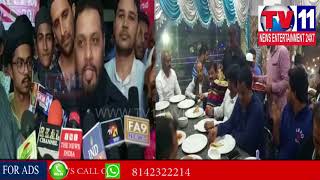 Watch LIMRA FOOD COURT  LAST DAY OF SEHRI AT TOLICHOWKI | Tv11 News | 14-06-2018 Video