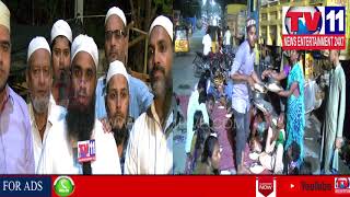 Watch IFTAR PARTY AT KARMIKA NAGAR , HYD | Tv11 News | 14-06-2018 Video