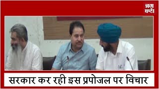 Watch à¤¸à¤°à¤•à¤¾à¤°à¥€ à¤®à¥à¤²à¤¾à¤œà¤¿à¤®à¥‹à¤‚ à¤•à¥‹ à¤…à¤ªà¤¨à¥‡ à¤¬à¤šà¥à¤šà¥‡ à¤¸à¤°à¤•à¤¾à¤°à¥€ à¤¸à¥à¤•à¥‚à¤²à¥‹à¤‚ à¤®à¥‡à¤‚ à¤ªà¥à¤¾à¤¨à¥‡ à¤ªà¥œ à¤¸à¤•à¤¤à¥‡ Video