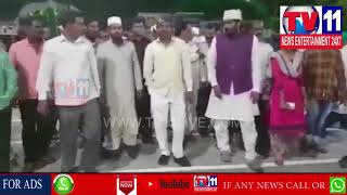 Watch EID UL FITR EEDGAH CHILKALGUDA SBAD INSPETED BY MIN PADMA RAO & DY MAYOR BABA FASIUDDIN | Tv11 News Video