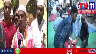 Watch IFTAR PATY BY YOUTH ASSOCIATION , RAHMAT NAGAR MASJID GADDA I Tv11 News | 14-06-18 Video