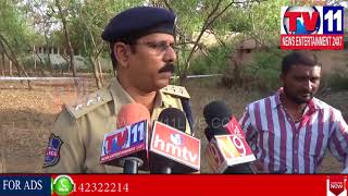 Watch LADY MURDERED UNDER SR NAGAR PS LIMITS AT ERRAGADDA MENTAL HOSPITAL COMPOUND | Tv11 News Video