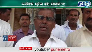 Watch à¤¶à¥‡à¤µà¤—à¤¾à¤µ à¤¤à¤¾à¤²à¥à¤•à¥à¤¯à¤¾à¤¤à¥€à¤² à¤µà¤°à¥‚à¤° à¤—à¤¾à¤µà¤¾à¤¤à¥€à¤² à¤¨à¤¾à¤¨à¥€ à¤¨à¤¦à¥€à¤µà¤°à¥€à¤² à¤¨à¤¿à¤•à¥ƒà¤·à¥à¤Ÿ à¤¬à¤‚à¤§à¤¾à¤±à¥à¤¯à¤¾à¤šà¥€ à¤šà¥Œà¤•à¤¶à¥€ Video
