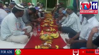 Watch MIM KODANGAL PRESIDENT GULSAN ORG  IFTAR PARTY IN KODANGAL | Tv11 News | 14-06-18 Video