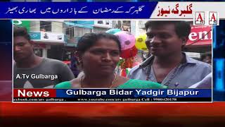 Watch Gulbarga Ke Ramzan Bazar Ka Biradaran E Watan Saal Bhar intezar Kartey Hain A.Tv News 13-6-2018 Video