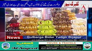 Watch Shaher Mein Ramzan Ke Bazar Uroj Par Chal Rahey Hain A.Tv News 15-6-2018 Video