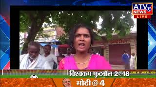 Watch à¤†à¤à¤– à¤®à¤¾à¤°à¤¨à¥‡ à¤ªà¤° à¤®à¤¹à¤¿à¤²à¤¾ à¤¨à¥‡ à¤¯à¥‚à¤µà¤• à¤•à¥‹ à¤ªà¤¿à¤Ÿà¤¾ #ATV NEWS CHANNEL Video